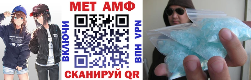 Купить где Пудож Amphetamine 97%