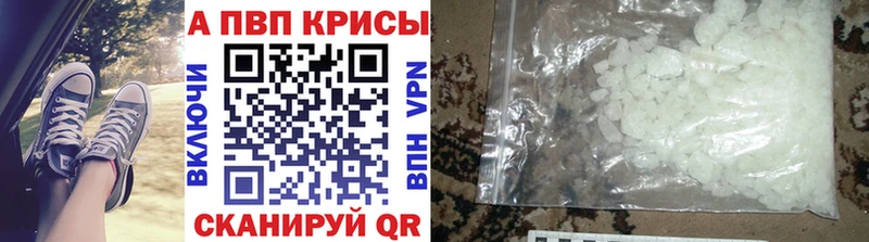 Купить  Пудож  Alpha-PVP Crystall 