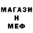 COCAIN Колумбийский Dr. Redstone