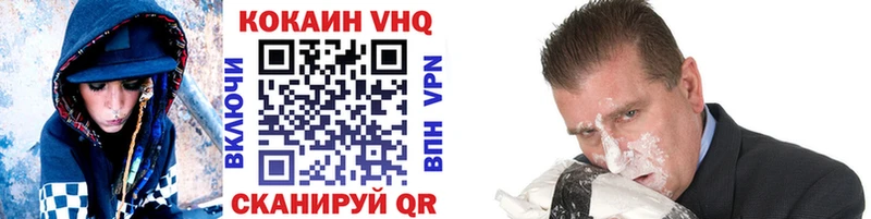Купить  Пудож  COCAIN VHQ 