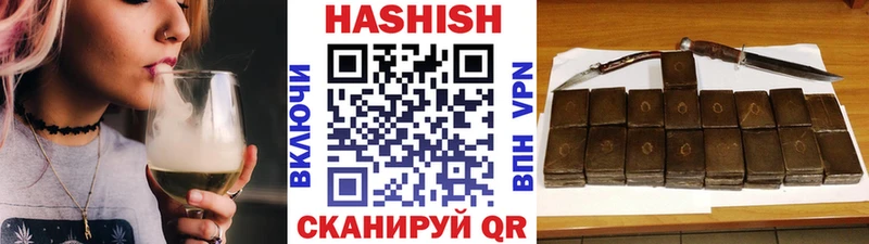 ГАШ Ice-O-Lator  Купить закладки  Пудож 
