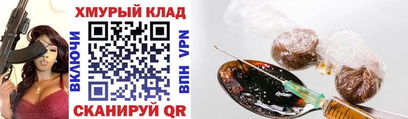 Купить  Пудож  Героин хмурый 
