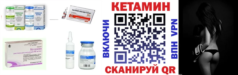 Купить закладки  Пудож  Кетамин ketamine 