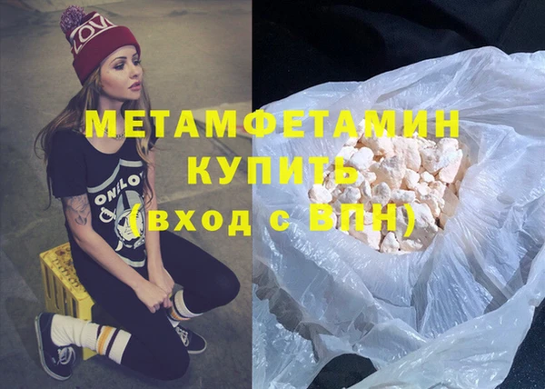 СК Кинешма