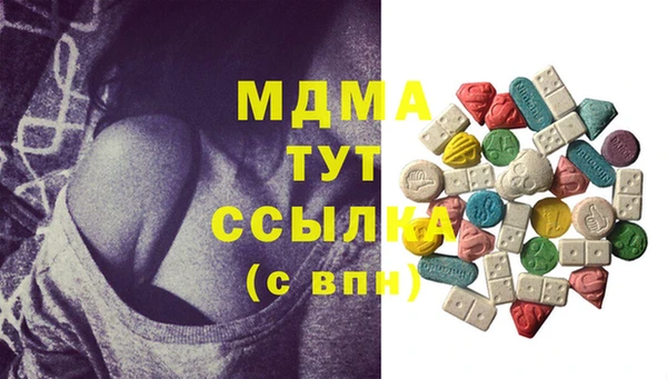 МДМА Киренск