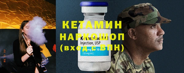 СК Кинешма