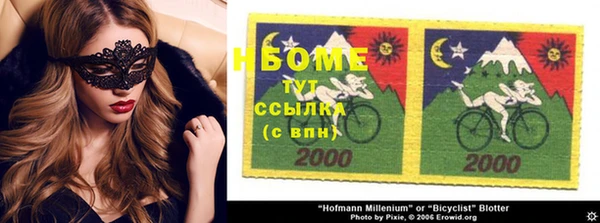 СК Кинешма