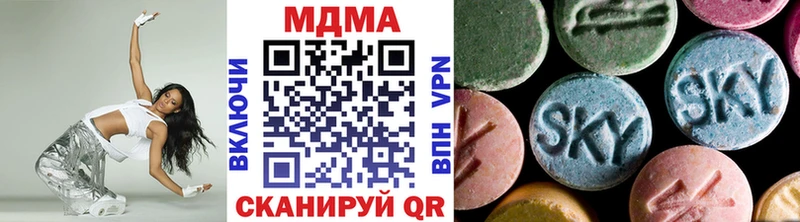 MDMA VHQ  Купить закладки  Пудож 