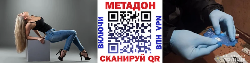 Купить  Пудож  Метадон VHQ 