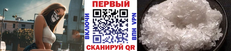 Купить  Пудож  Метамфетамин пудра 